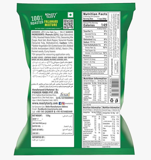 Roasty Tasty Falahari Mix Roasted Namkeen Snack
